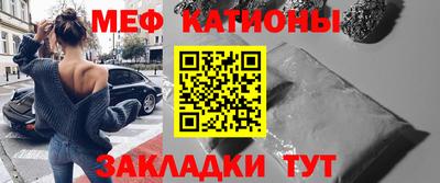 сатива Ликино-Дулёво