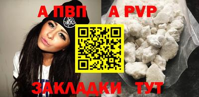 тгк Лесосибирск