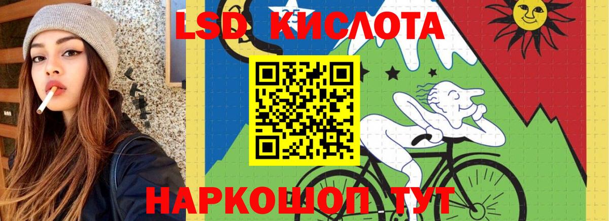 Елизово  Лсд 25 экстази кислота  Вход с VPN  Лсд 25 экстази кислота 