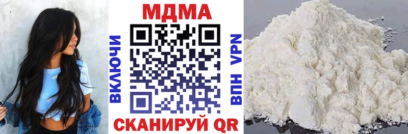 кракен как войти  Елизово  МДМА Molly  где найти  
