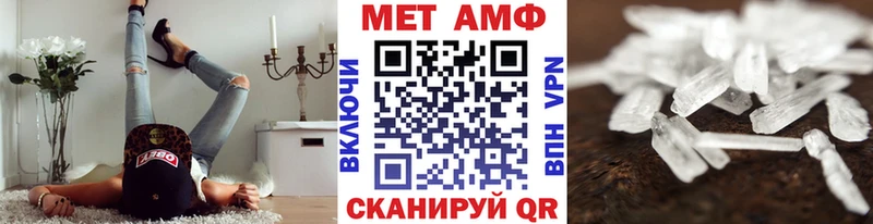 МЕТАМФЕТАМИН Methamphetamine Елизово