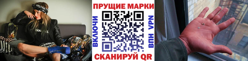 Марки N-bome 1500мкг  Елизово 