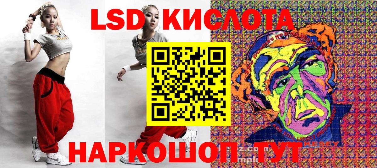 Елизово  Марки NBOMe 1500мкг  Вход с VPN 