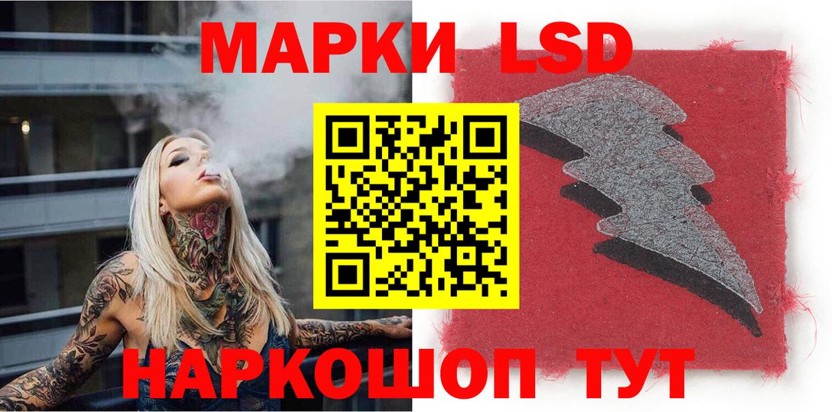 Марки NBOMe 1500мкг Елизово