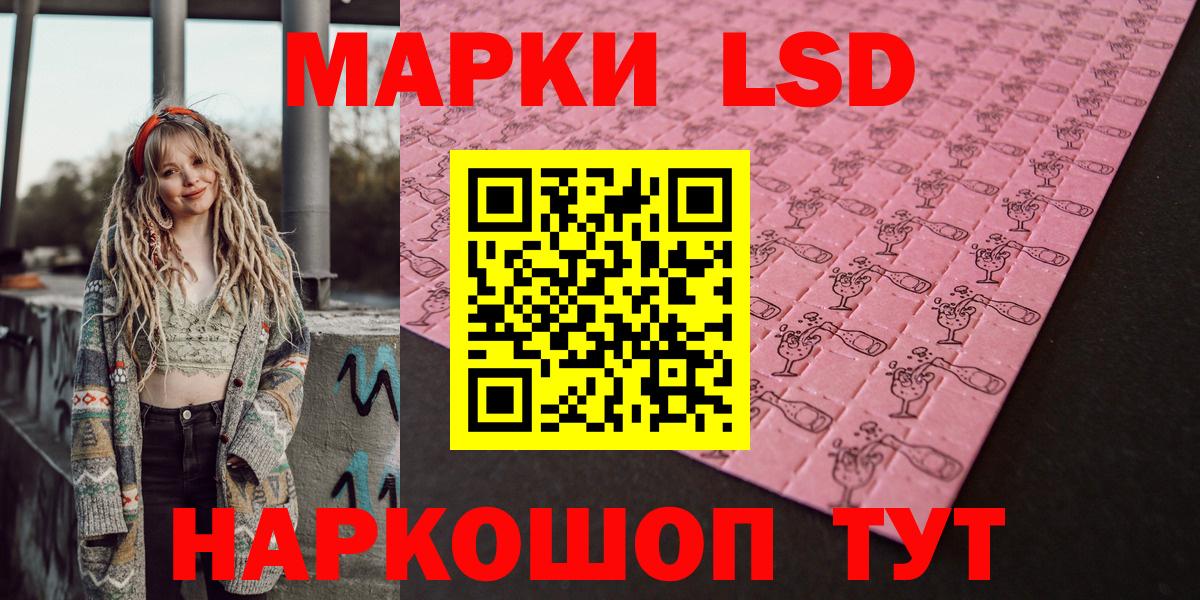 ТГК Елизово