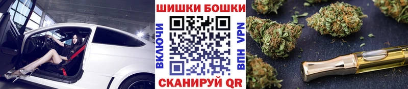 Шишки марихуана марихуана  цены   Елизово 