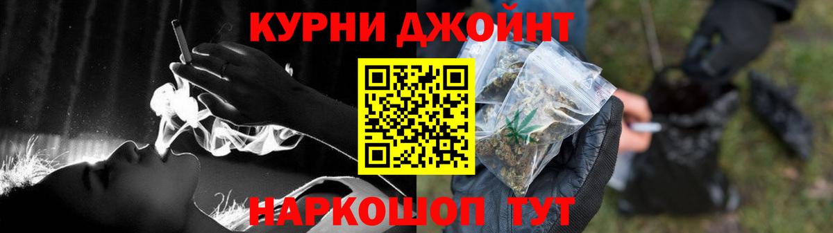 МАРИХУАНА AK-47 Елизово