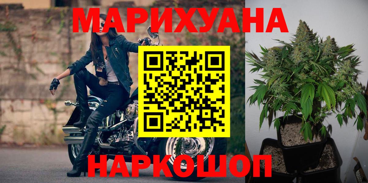 МАРИХУАНА индика  Шишки марихуана марихуана  Вход с VPN  Елизово 